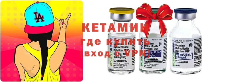 продажа наркотиков  Арск  КЕТАМИН ketamine 